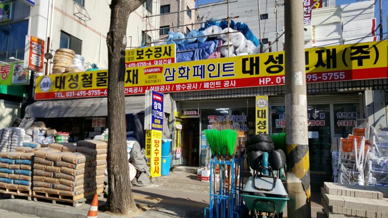 본사전경(新) 1